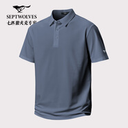 七匹狼（septwolves）冰絲無(wú)痕翻領(lǐng)POLO衫男裝2025夏季涼感t短袖T恤半袖體恤 主圖款-藍灰 S 160/46A 80-90斤