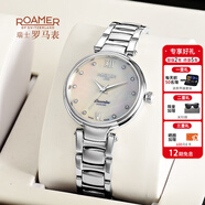 roamer瑞士羅馬表2023瑞士原裝進(jìn)口石英表女士手表夢(mèng)幻真鉆女表輕奢禮物 白盤(pán)857847 41 29 50
