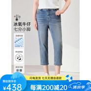 慕姍詩(shī)怡MsShe【冰氧吧涼感牛仔褲】大碼女裝2025夏裝顯瘦彈力七分小腳褲 牛仔淺藍色現貨 XL 均碼