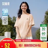 森馬（Semir）【多彩涼感T】短袖t恤女夏中長(zhǎng)款寬松舒適刺繡上衣109324100007