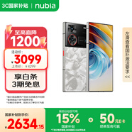 努比亞（nubia）Z60 Ultra領(lǐng)先版 真全面屏12GB+256GB冰溪銀 第三代驍龍8領(lǐng)先版 三主攝 5G手機(jī)【蘇超】國家補(bǔ)貼
