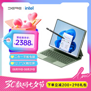 戴睿（dere）平板電腦16英寸二合一觸屏筆記本電腦Surface輕薄便攜商務(wù)辦公網(wǎng)課娛樂(lè)影音手提高清超大護(hù)眼本 12.7英寸2.2K超清觸摸屏+磁吸妙控鍵盤 16G+1TB超速固態(tài)