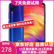 紅米Redmi Note7 驍龍660 全面屏拍照智能AI雙攝 4G全網(wǎng)通 二手手機 夢幻藍 4G+64G  9成新