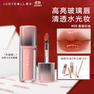 橘朵（Judydoll）冰熨斗精華鏡面唇釉口紅淡唇紋不沾杯生日禮物送女生05暖調(diào)橘色