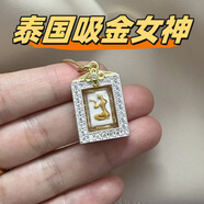 口十葉泰國(guó)女神招財(cái)招米娘娘正品聚財(cái)?shù)鯄嬆信行вH測(cè)項(xiàng)鏈泰式越戴越順 招財(cái)娘娘 泰國(guó)帶回 越戴越順 泰國(guó)出廟有靈 考慮清楚再請(qǐng)