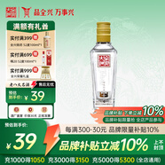 全興大曲回味經(jīng)典52度純糧釀造高度白酒 100ml 單瓶裝 52度 100mL 1瓶