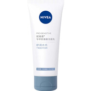 妮維雅（NIVEA）氨基酸洗面奶專(zhuān)研氨基酸舒潤水光潔面乳100g新年禮物送女生