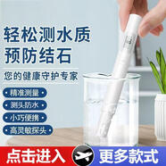 標(biāo)康tds水質(zhì)檢測筆 測水質(zhì)筆 測水筆 家用商用專業(yè)水質(zhì)檢測儀SOO-1