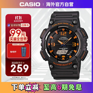 卡西歐（CASIO）大眾指針 時(shí)尚太陽(yáng)能數字雙顯夜光運動(dòng)休閑男表AQ-S810W-8AVDF