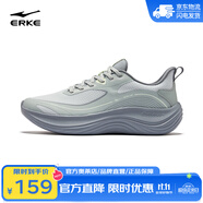 鴻星爾克（ERKE）行風(fēng)跑步鞋男新款網(wǎng)面透氣運動(dòng)鞋輕便緩震軟彈跑鞋子男鞋 淺灰綠/石礫色 42