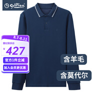 金利來（Goldlion）男裝含莫代爾絨感長袖t恤男士款秋冬商務(wù)休閑體恤衫 深藍(lán)-55 2XL