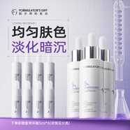 配方師的告白5%傳明酸精華液修復舒緩提亮膚色修護精華 30ml*3瓶【囤貨裝】 30ml