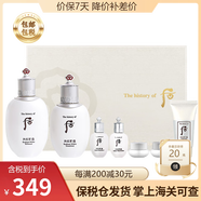 后（The History of Whoo）韓國進(jìn)口Whoo后套裝 拱辰享雪玉凝套裝 雪玉凝兩件套盒