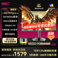 HKCHKC 27英寸4K超清160Hz雙模320Hz FastIPS屏HDR400硬件低藍(lán)光旋轉(zhuǎn)升降電競顯示器獵鷹二代G27H7PRO 27英寸/4K/160HZ/雙模/G27H7PRO