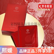熙媛（XIYUAN）洗面奶補(bǔ)水保濕滋潤男女面膜爽膚水眼霜隔離面霜護(hù)膚品 熙媛 亮彩凝潤蠶絲面膜5片/盒