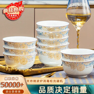 康琴（KANGQIN） 碗碟套裝簡約防燙高腳吃飯碗套裝組合家用面碗菜盤家用陶瓷餐具 時光漫步4.5英寸金鐘碗10個