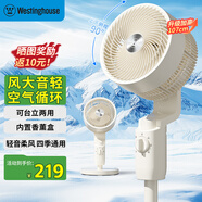 西屋（Westinghouse）空氣循環(huán)扇家用落地循環(huán)扇大風(fēng)量電風(fēng)扇升級(jí)加高柔風(fēng)落地扇臺(tái)立兩用香薰換氣扇WTH-XH102