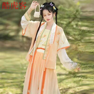 漢服女成人仙氣古裝漢服女初中生晴菲月原創(chuàng)漢服【 茶靈】對交穿半袖明制一片式褶裙春夏款正 【茶靈】橙色半臂一件( 現(xiàn)貨 ) S