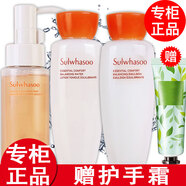 雪花秀【專柜行貨】雪花秀套裝水乳套裝小樣護(hù)膚品旅行套裝人參 滋盈水乳小樣套裝+洗面奶小樣