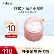 do me care欣蘭免洗睡眠面膜 保濕舒緩修護(hù)面霜涂抹式果凍膜50g