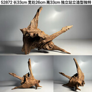 紫柚木20-40cm拱橋型小米魚缸沉木造景擺件天然樹樁曬龜臺木小號 深卡其布色 52872秒沉