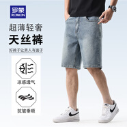 羅蒙（ROMON）萊賽爾牛仔短褲夏季男超薄天絲透氣舒適通勤五分男褲薄款 復(fù) 31