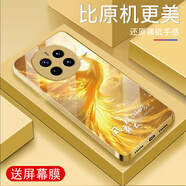 越厷適用榮耀Magic7手機殼防摔保護電鍍鋼化玻璃外殼全包超薄男女新款耐磨防刮手機套鳳凰錦鯉荷花 鳳舞祥云-G7863【送屏幕膜】 榮耀Magic7