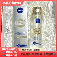 妮維雅【官方店鋪】妮維雅NIVE妮維雅正品630雙能瓶抑黑抗糖去黃去暗沉 水乳組合裝水120ml+乳100ml