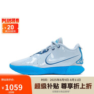 耐克（NIKE）男子籃球鞋LEBRON XXI緩震運(yùn)動鞋 FQ4146-400 淺藍(lán)色 42