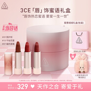 3CE口紅唇絨三支裝套組唇膏啞光圍爐棕干枯花蕾編織晨曦生日禮物