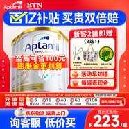 愛他美（Aptamil）澳洲白金版12DHA段葉黃素嬰幼兒配方奶粉鉑金裝0-6月900g新西蘭 2段 6罐【沖1500返60疊大額券】