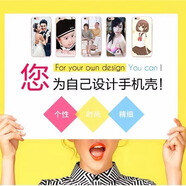 伊言適用樂(lè )視Letv x500手機殼Letv L18手機套樂(lè )視x500pro保護套磨砂軟殼 來(lái)圖定制 其他