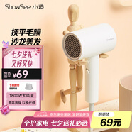 小適家用吹風(fēng)機便攜1800W大功率電吹風(fēng)2000萬負離子吹風(fēng)筒 A1-W 送女友女生禮物七夕情人節(jié)禮物