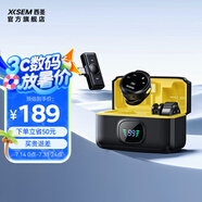 西圣（XISEM）Mike一拖二紐扣無線領(lǐng)夾麥克風(fēng)手機(jī)抖音直播采訪收音錄音直播戶外短視頻降噪小型麥克風(fēng) 黑色（一拖二，帶充電盒）