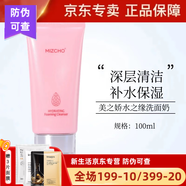 美之?huà)尚律罨瘖y品美之?huà)伤壪疵婺膛菽顚忧鍧?美容院同款
