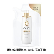OLAY玉蘭油流光煥亮沐浴露200g【贈品勿拍】