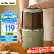 小熊（Bear）研磨機 家用磨粉機 中藥粉碎機 五谷雜糧干粉機 藥材小型超細(xì)打粉機 磨豆機MDJ-D02H1