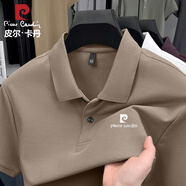 皮爾卡丹（pierre cardin）短袖t恤高端商務(wù)職場男士2025夏季新款翻領(lǐng)純棉潮流薄款冰絲體恤 淺卡其 XL （130-145斤）