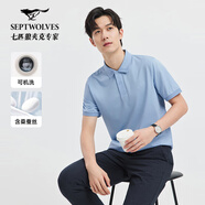 七匹狼【含桑蠶絲可機洗】短袖T恤翻領(lǐng)抗菌商務(wù)休閑男POLO領(lǐng)上衣 109(天藍(lán)) 2XL 180/96A