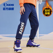 喬丹（QIAODAN）加絨男童休閑褲兒童束腳保暖長(cháng)褲小孩冬季加厚褲子-宇宙藍-110