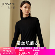 金三塔 真絲打底衫女春秋立領(lǐng)肌底衣輕柔百搭打底上衣 黑色7100 2XL