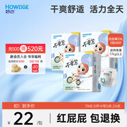 好之不要緊拉拉褲【XXXL48片】嬰兒尿不濕訓練褲學(xué)步超薄透氣官方自營(yíng)