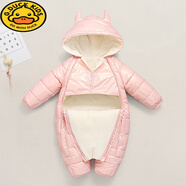 G.DUCKKIDS品牌嬰兒衣服秋冬季連體衣新生兒男女寶寶加厚外出服抱衣棉服套裝 粉色免洗加絨款 可包手包腳 100cm 100(建議12-18個月)