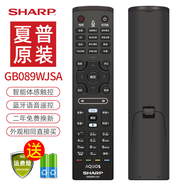 夏普SHARP夏普電視遙控器原裝RC-B200智能語音藍牙通用LCD-45TX4100A GB134 GB255WJ GB257 356 GB184 GB089WJSA【原裝正品】語音