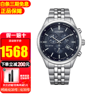 西鐵城（CITIZEN）手表光動(dòng)能日韓表藍寶石大盤(pán)三眼多功能商務(wù)時(shí)尚男表情人節禮物 AT2570-56L新款