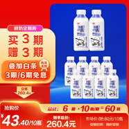 光明【超值裝】240ml新鮮牧場*8+420ml新鮮牧場*2 定期購