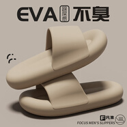 LISM踩屎感拖鞋男夏季居家軟底室內防滑EVA家用涼拖鞋女大碼男士外穿 卡其升級加厚 38-39