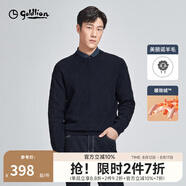 金利來(lái)【含羊毛/暖燚絨】秋冬新款針織衫男肌理菱形格寬松圓領(lǐng)毛衣 寶藍(lán)-85 L 175/92A 推薦130-140斤