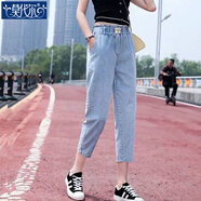 莫代爾夏季薄款新款哈倫牛仔褲女韓版高腰彈力寬松顯瘦松緊腰老爹垮褲潮 淺藍色901款 九分彈力 薄款 32 (145-155斤)