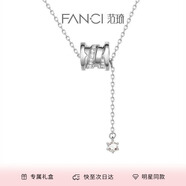 Fanci范琦小蠻腰銀項鏈女七夕情人節禮物鎖骨鏈女友生日送女友